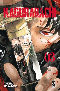 Volume cover